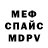 МЕТАДОН мёд B Bulat