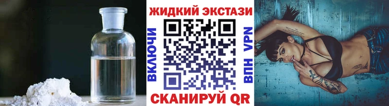 БУТИРАТ оксибутират  наркошоп  Морозовск 