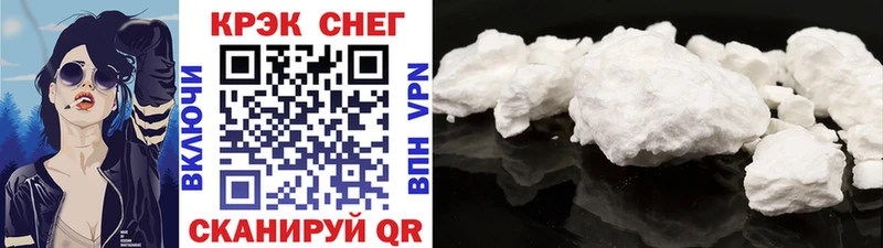гидра зеркало  Морозовск  COCAIN FishScale  купить наркоту 