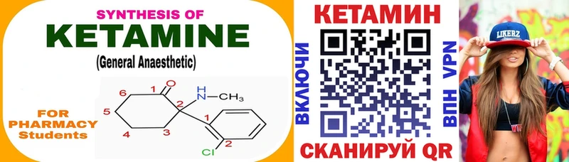 купить  сайты  Морозовск  КЕТАМИН VHQ 