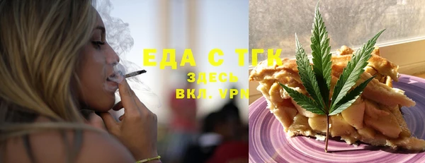ГАЛЛЮЦИНОГЕННЫЕ ГРИБЫ Алексин