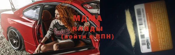 дистиллят марихуана Арсеньев