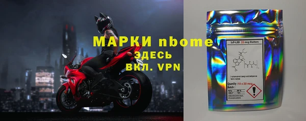ГАЛЛЮЦИНОГЕННЫЕ ГРИБЫ Алексин