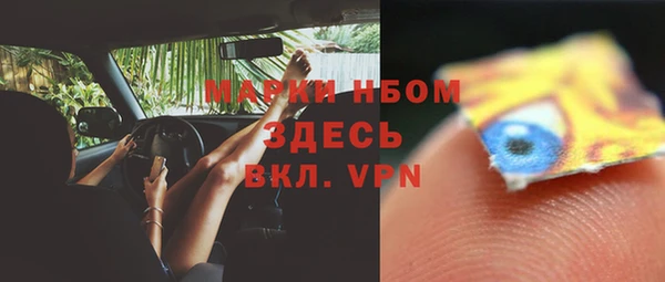 эйфоретик Алексеевка