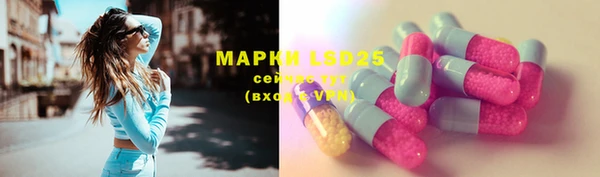 эйфоретик Абаза