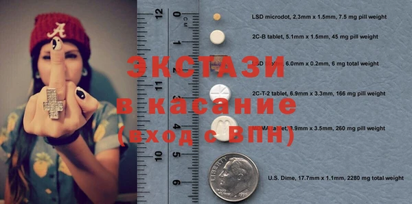 ГАЛЛЮЦИНОГЕННЫЕ ГРИБЫ Алексин
