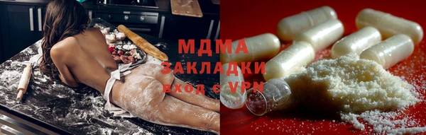 эйфоретик Алексеевка