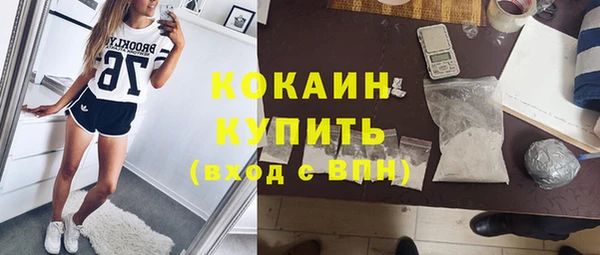 MDMA Premium VHQ Абдулино