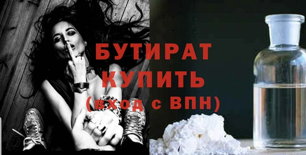 ГАЛЛЮЦИНОГЕННЫЕ ГРИБЫ Алексин