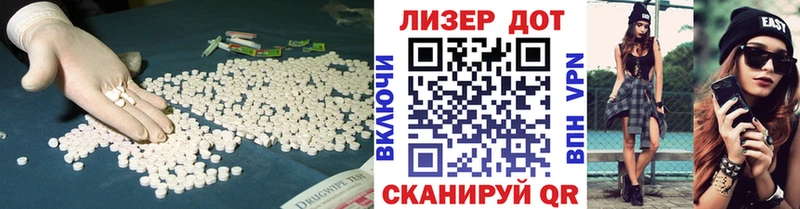 что такое Морозовск ЛСД экстази ecstasy