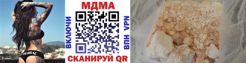 MDMA молли  darknet официальный сайт  Морозовск 