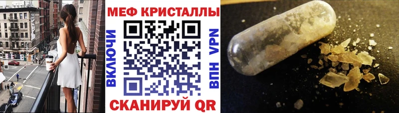 купить Морозовск МЕФ VHQ