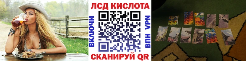 Наркотические марки 1,5мг Морозовск