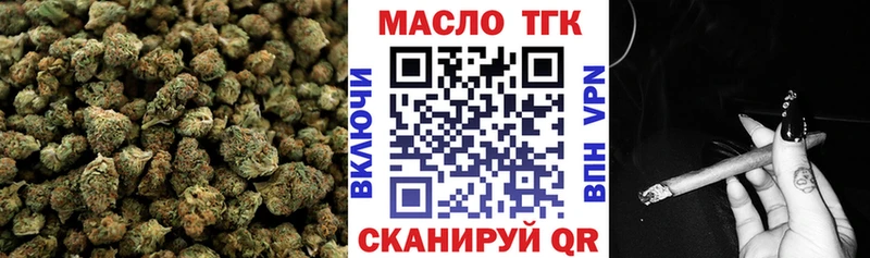 где продают   Морозовск  ТГК концентрат 